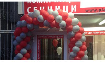 Пласт Маркет откри нов шоурум на бул. Гоце Делчев 43