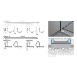 ПОДОВ ПРОФИЛ 205044