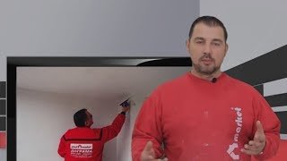 Външно измазване на дограма